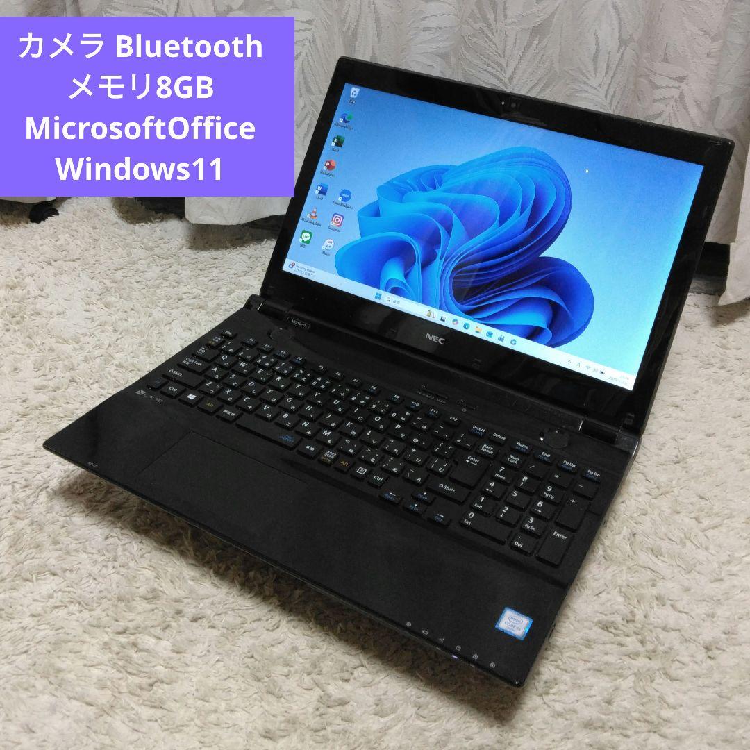 千９３ 特価 直ぐに使える初期設定済み Office ノートパソコン