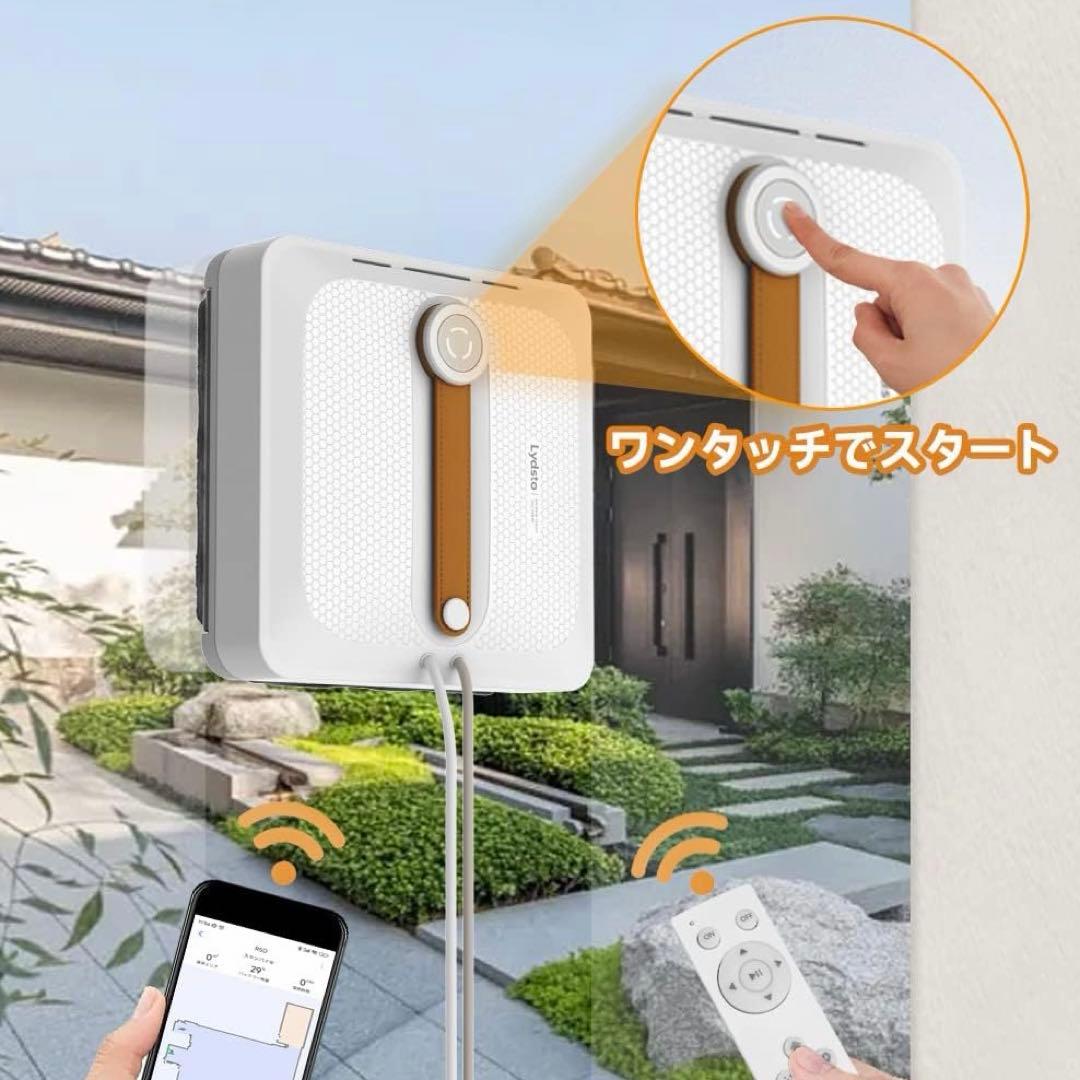 最終特価‼️窓拭きロボット 窓掃除ロボット 自動窓拭きロボット 小型軽量 落下防止
