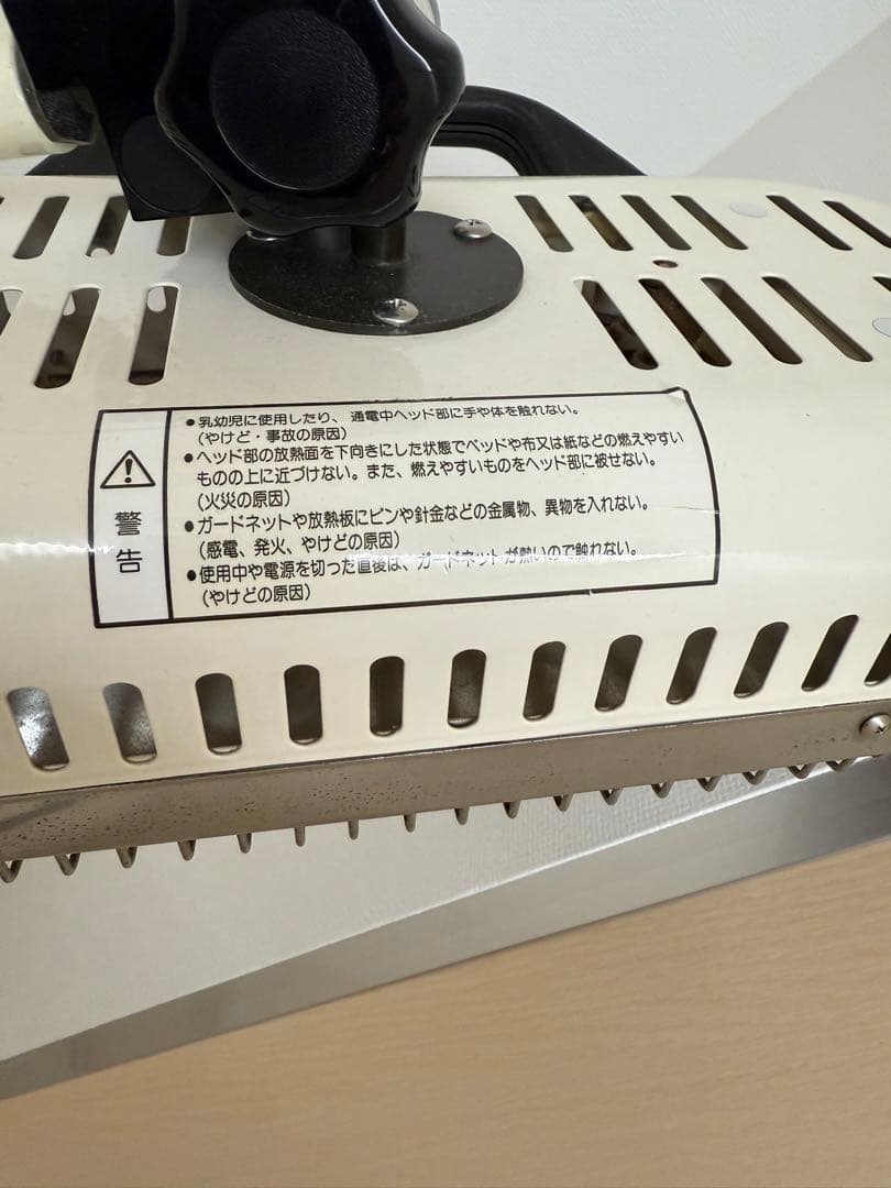 赤外線治療器　整骨院　整体院　カイロプラクティック