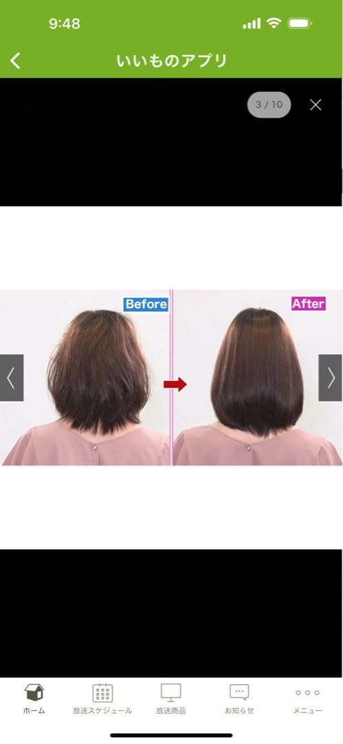 KARA MAN ビューティーブラシ