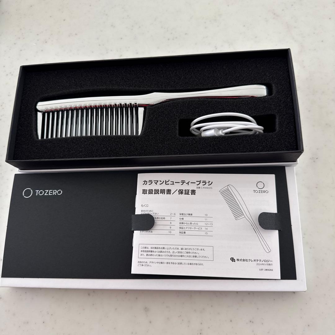 KARA MAN ビューティーブラシ