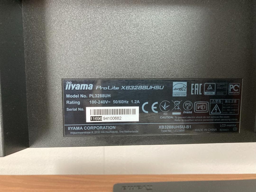 iiyama 31.5型ワイド4K液晶ディスプレイXB3288UHSU　（１）