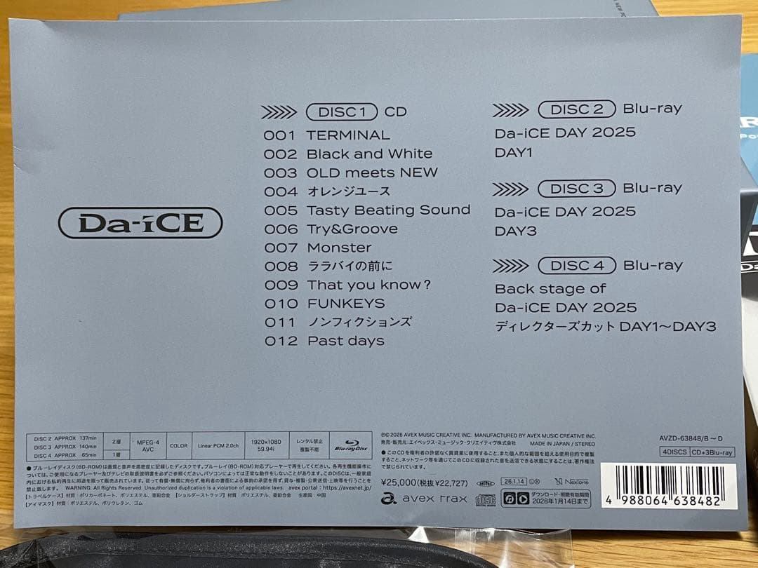 Da-iCE TERMiNaL（初回生産限定豪華盤）