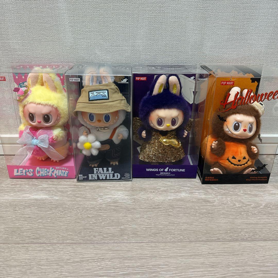 ぽ*た様 POP MART ラブブぬいぐるみ4体セット