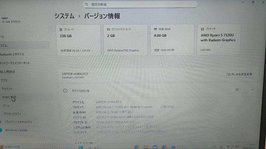 Windowsノート本体 Lenovo IdeaPad