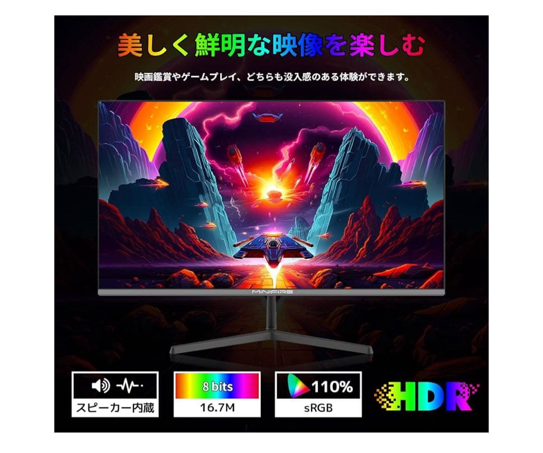 ★未使用に近い★ Minifire モニター 24インチ USB-C IPS