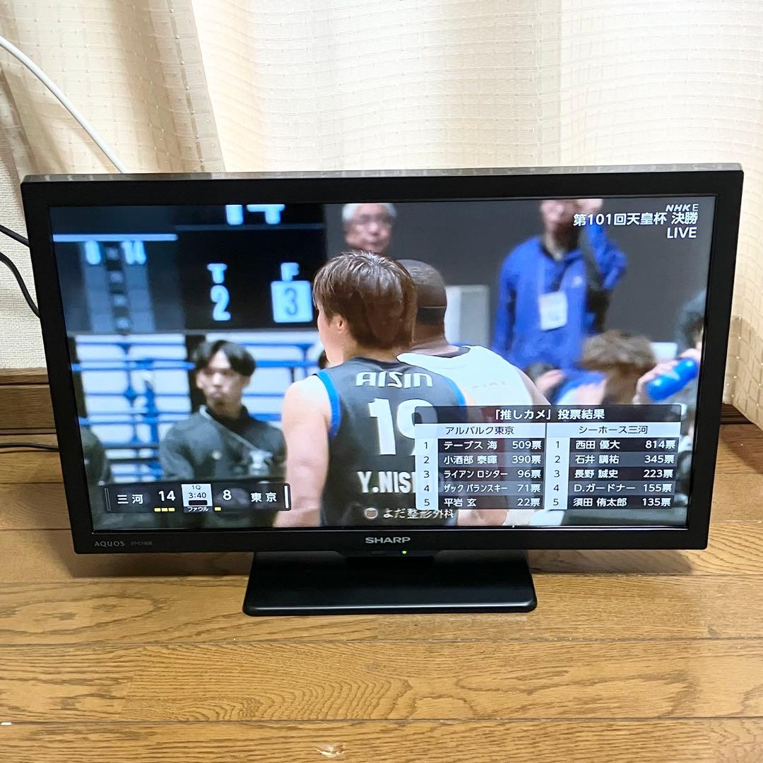 SHARP AQUOS 2T-C19DE 19インチ　液晶テレビ　2024年製