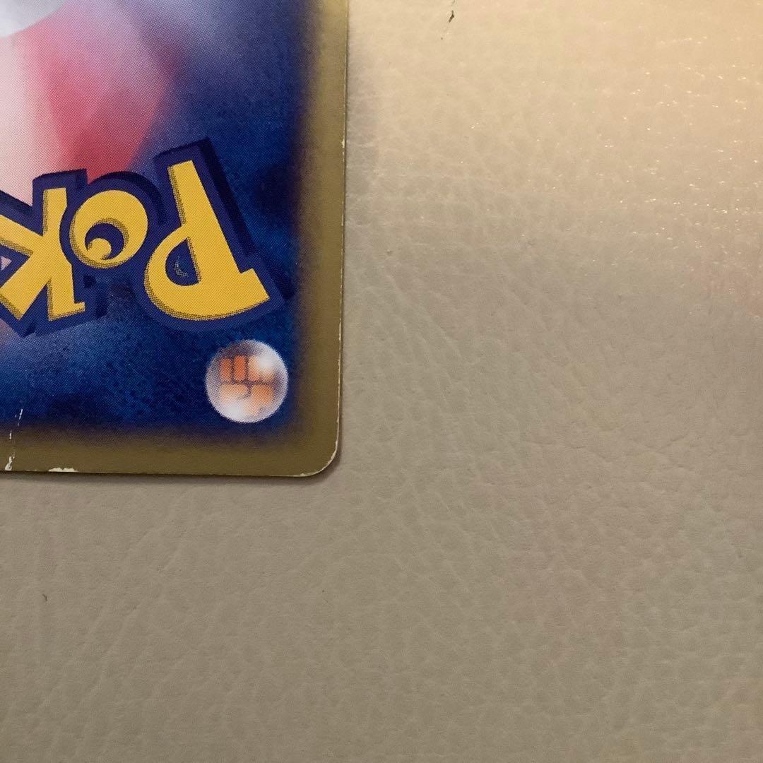 ピチュー PROMO P - eプロモカード 032/P