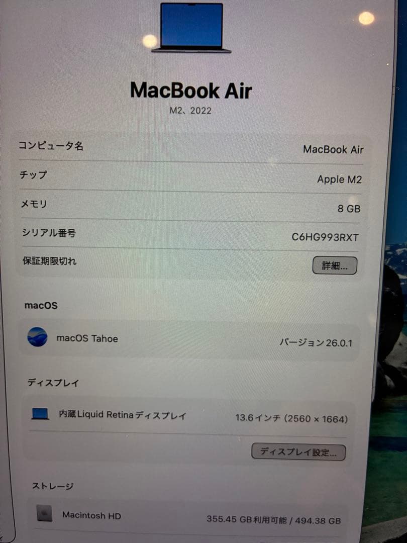 MacBook Air (M2, 2022) 512GB スペースグレイ