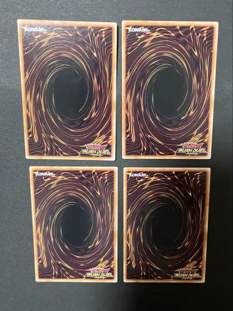 竜水の神子　ウルトラ