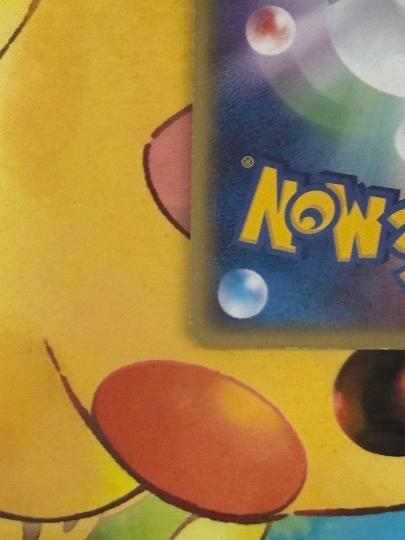 【人気】ゲンガー ★ 拡張パック まぼろしの森 040/086