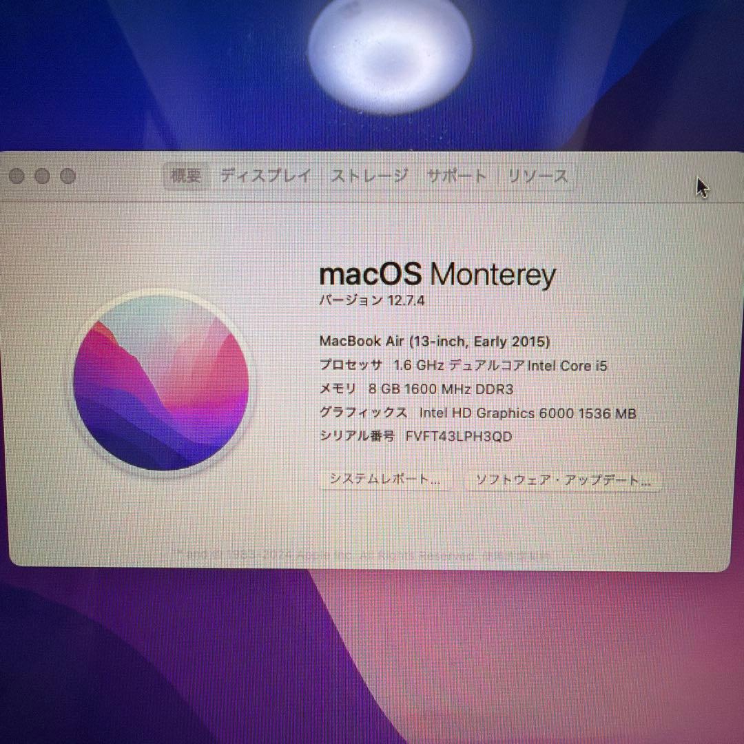 MacBook Air 13インチMagic Mouse Super Drive