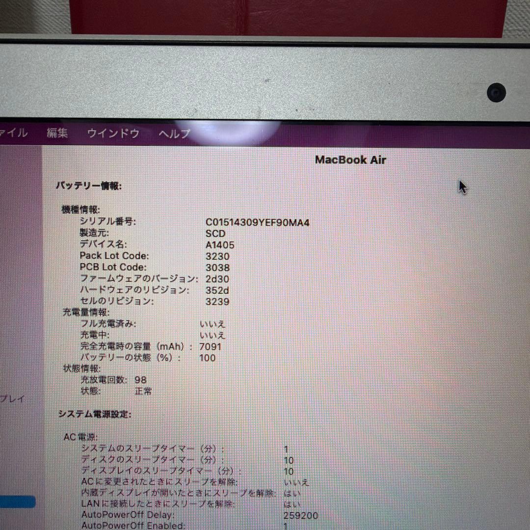 MacBook Air 13インチMagic Mouse Super Drive