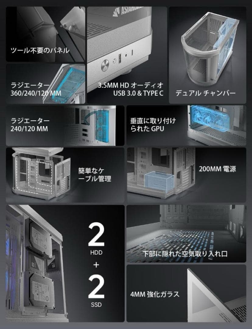 AsiaHorse ATX PCケース RGBファン付 ミドルタワー 強化ガラス