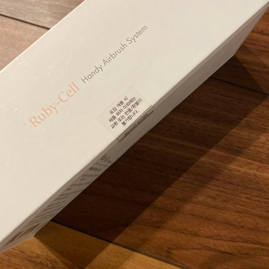 ルビーセル　ハンディエアブラシ