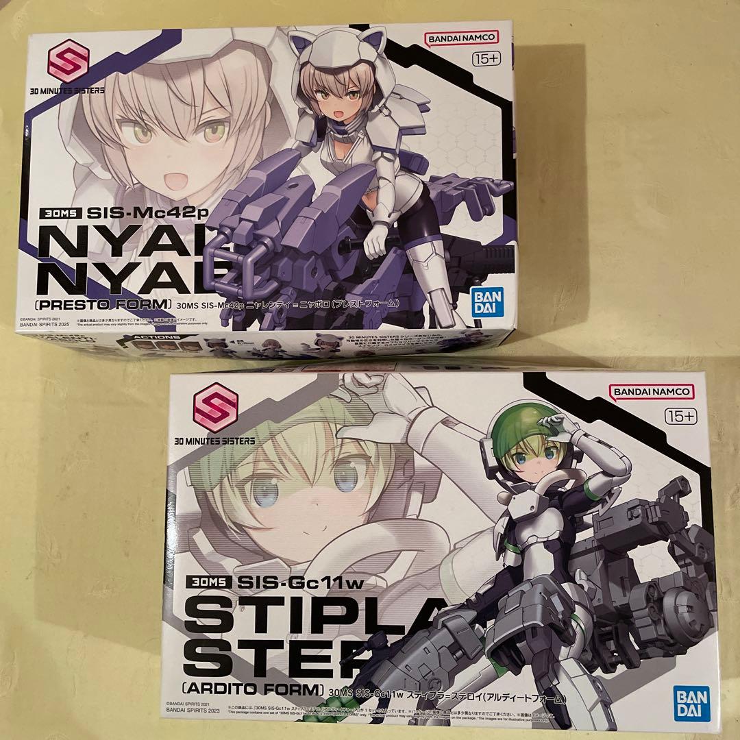 30MS ニャレンティ=ニャボロ & スティプラ＝ステロイ　2個セット