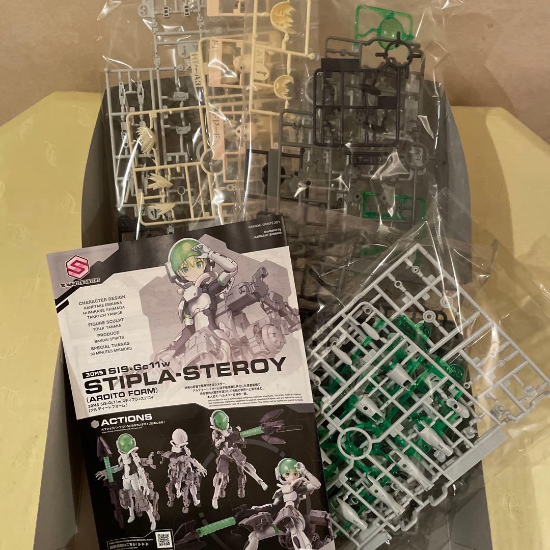 30MS ニャレンティ=ニャボロ & スティプラ＝ステロイ　2個セット