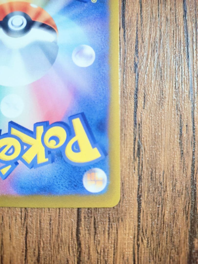 ニャース　SAR　ムニキスゼロ　テレパス超エネルギー　ポケカ　ポケモンカード