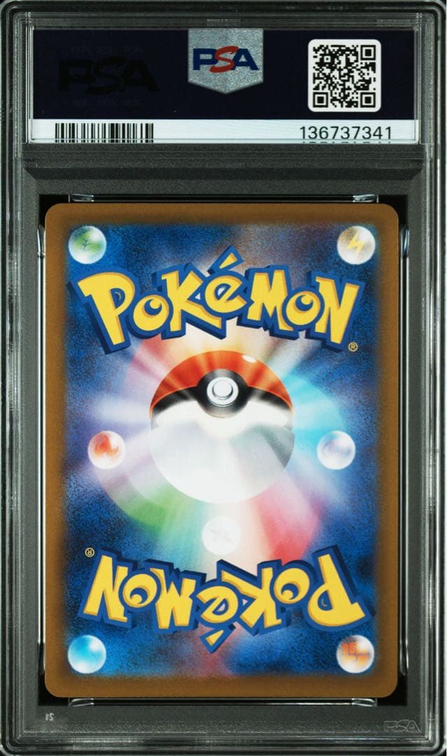 ポッチャマ　M2 085/080 AR PSA10 インフェルノ