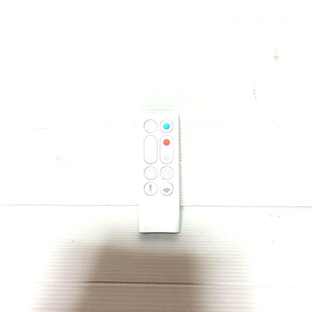 Dyson ダイソン HOT+CooL AM09 羽根なし扇風機　リモコン付き