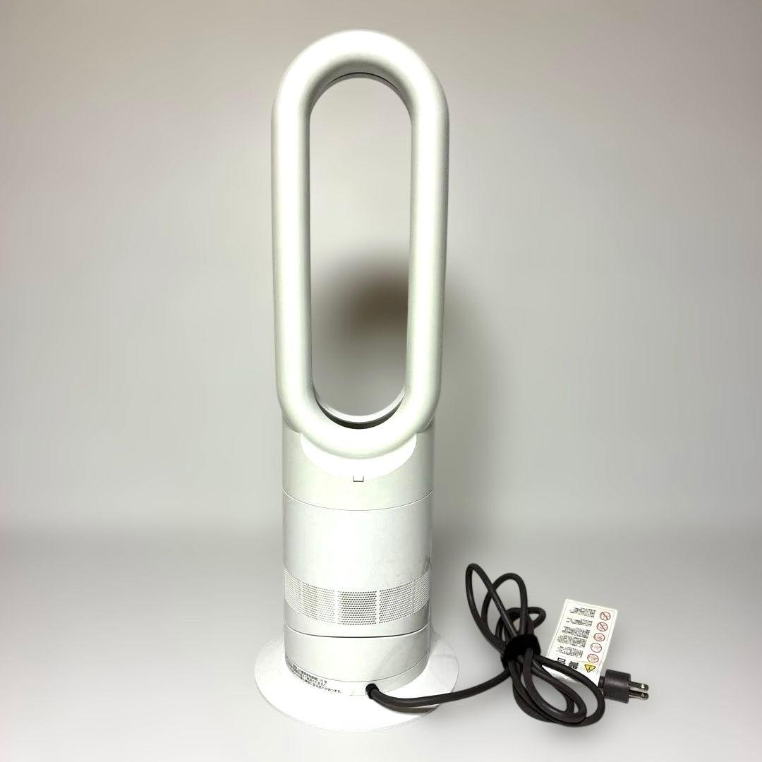 Dyson ダイソン HOT+CooL AM09 羽根なし扇風機　リモコン付き