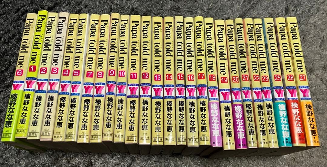 榛野なな恵 作品集