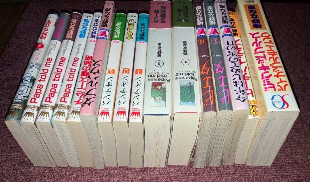 榛野なな恵 作品集