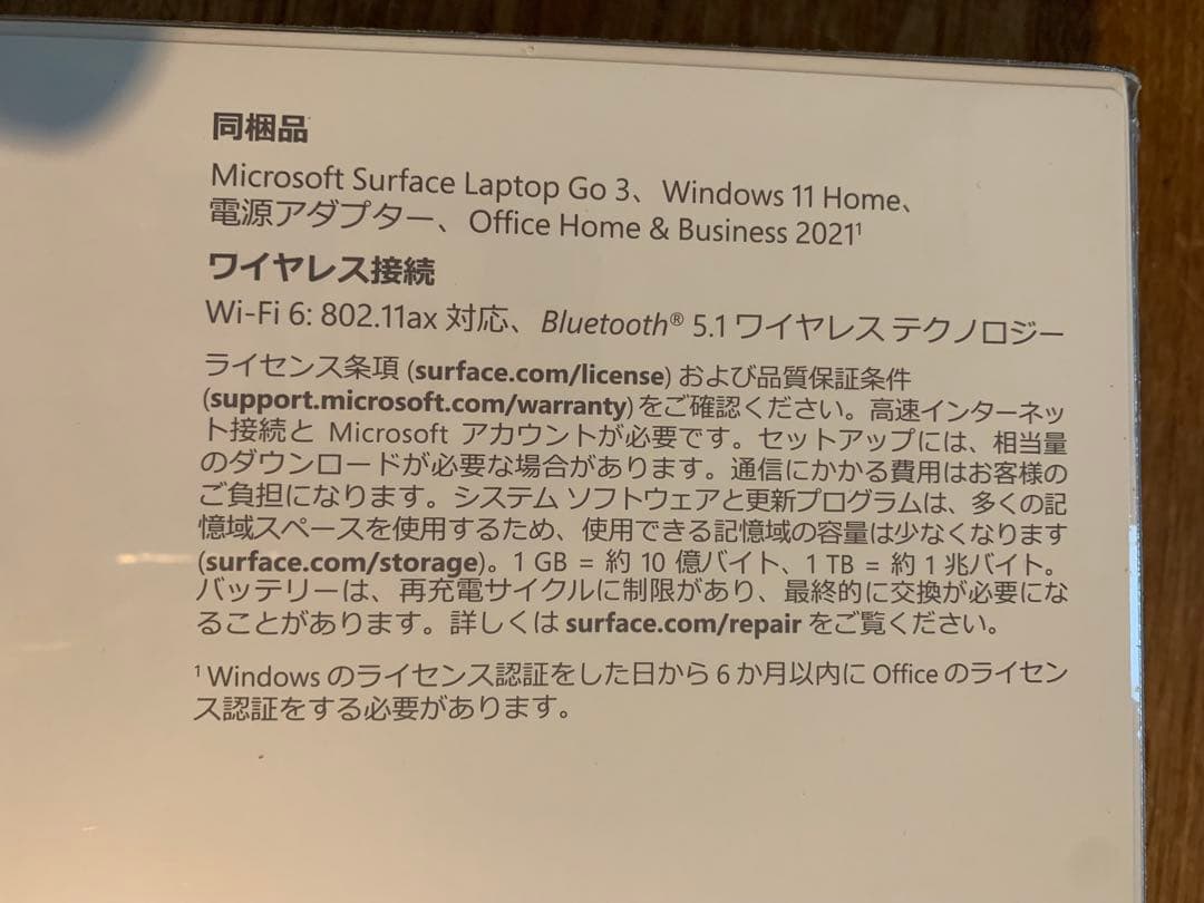 新品未開封 Surface Laptop Go3 i5 8GB 256GB 保証