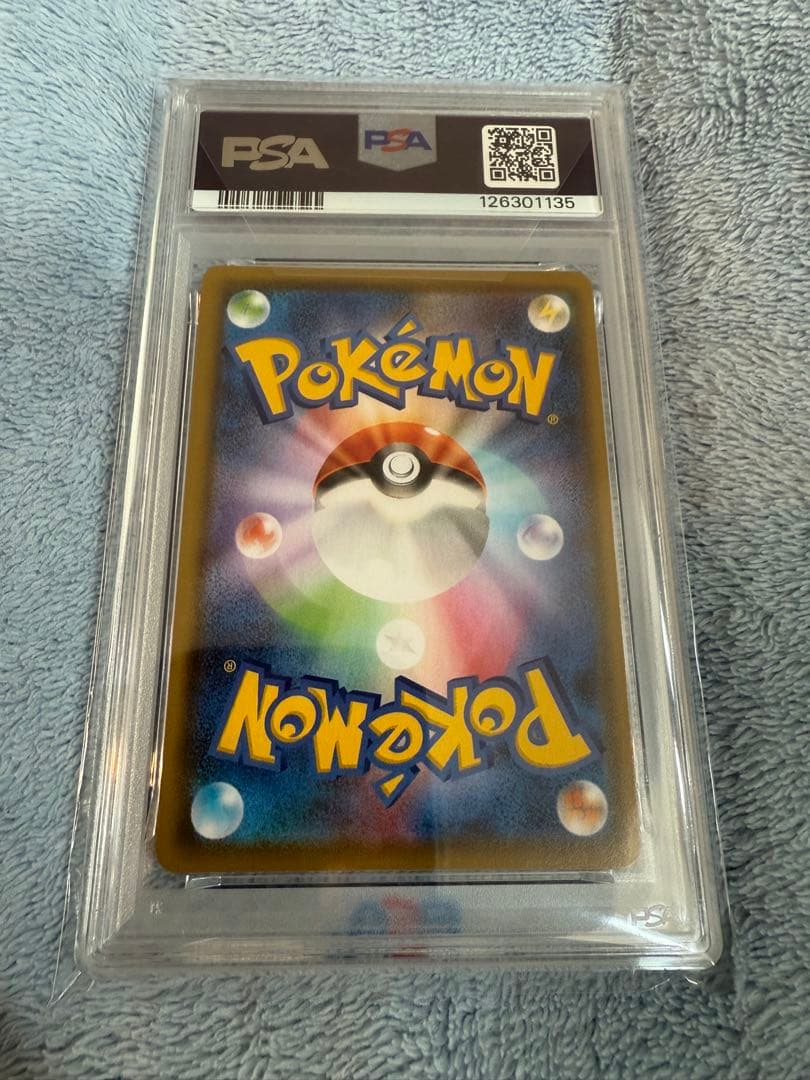 サンダースV SR【PSA10】 イーブイヒーローズ 079/069