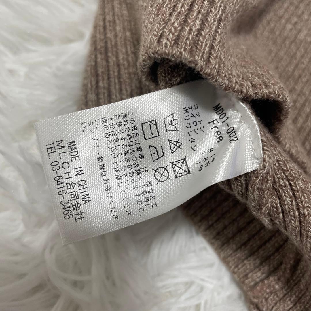 美品　mediam ミディアム　Knit Bare Top