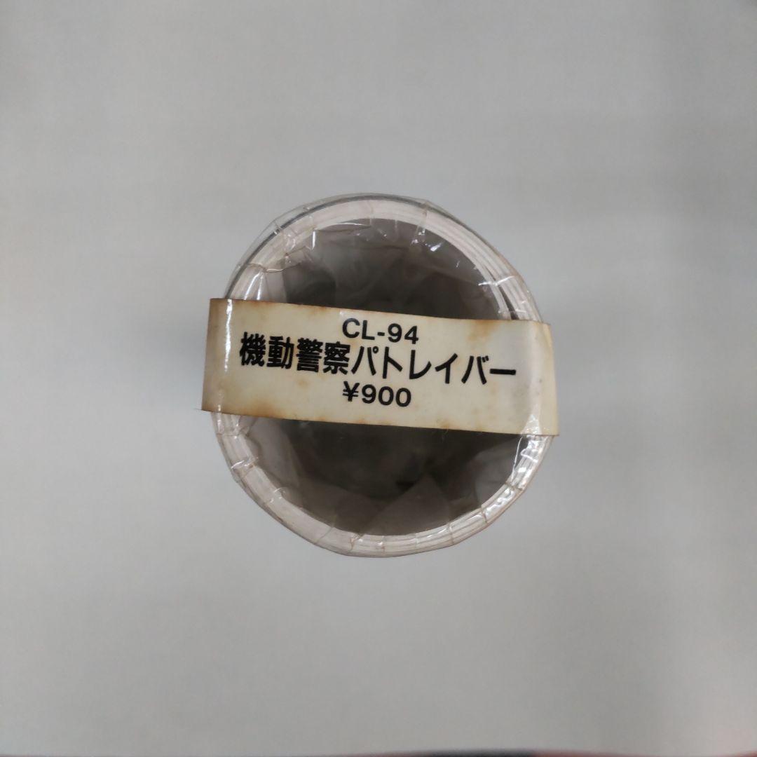 機動警察パトレイバー 1991年 壁掛けカレンダー（未開封未使用品表紙含7枚組)