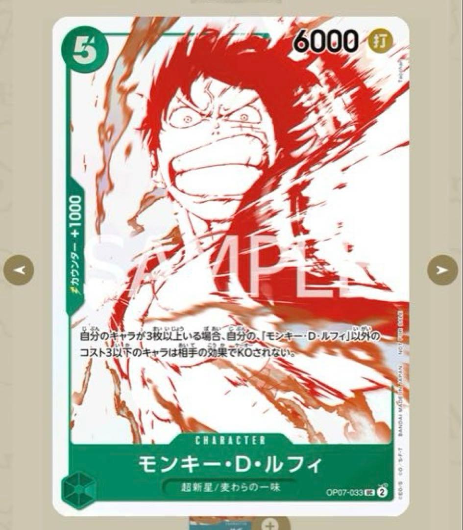 3周年！ワンピースカードトレジャーキャンペーン 12パックセット