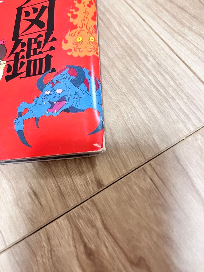 レア　蘇るゲゲゲの鬼太郎　80’s アニメ完全設定資料集　妖怪大図鑑