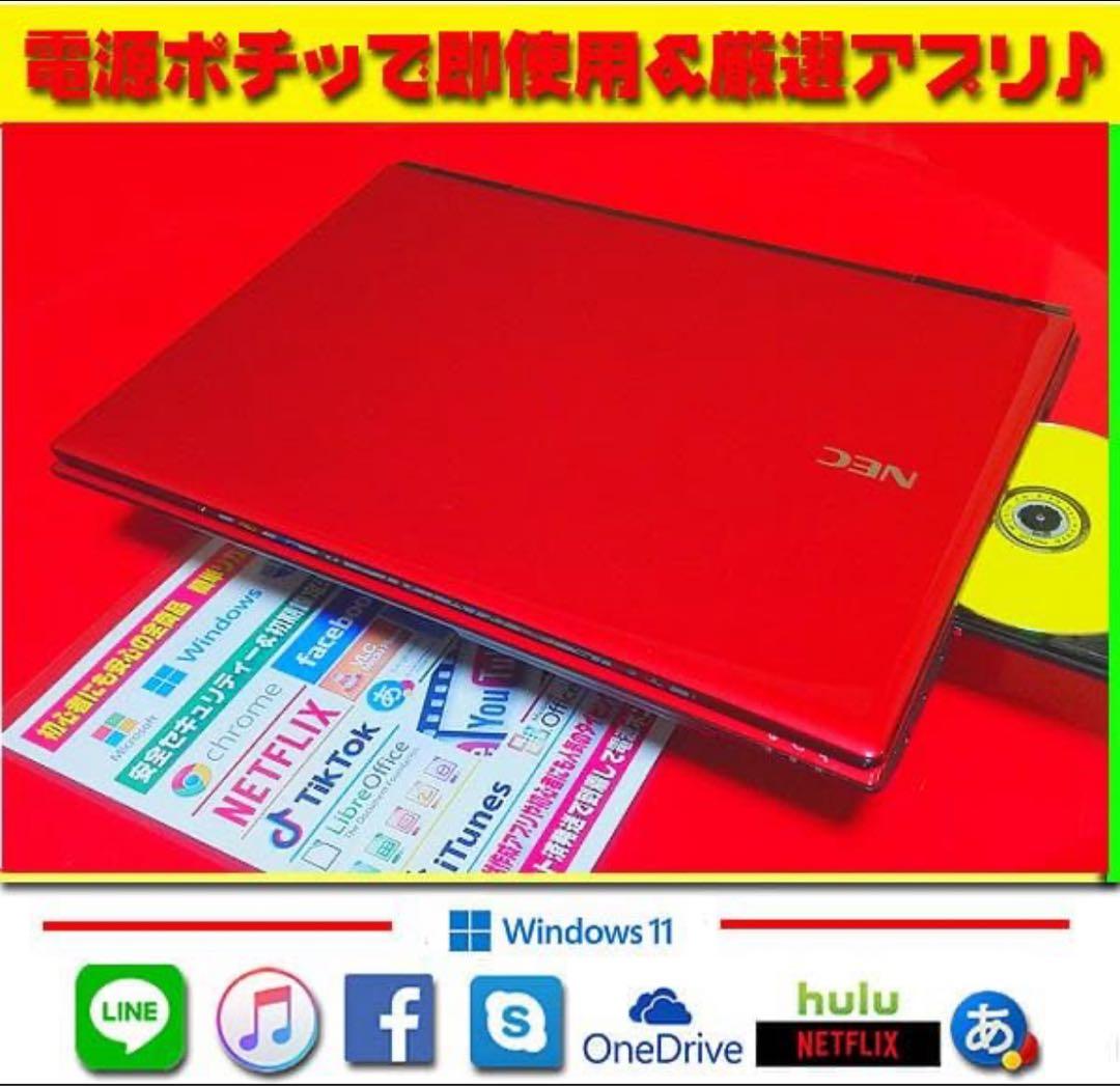 ◎最強★爆速SSD★CORE-I7★タッチパネル★512GB★特盛12GB★人気