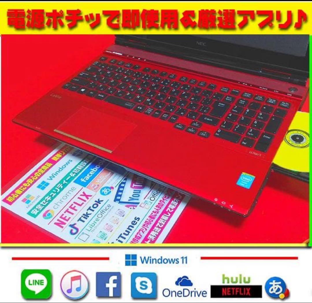 ◎最強★爆速SSD★CORE-I7★タッチパネル★512GB★特盛12GB★人気