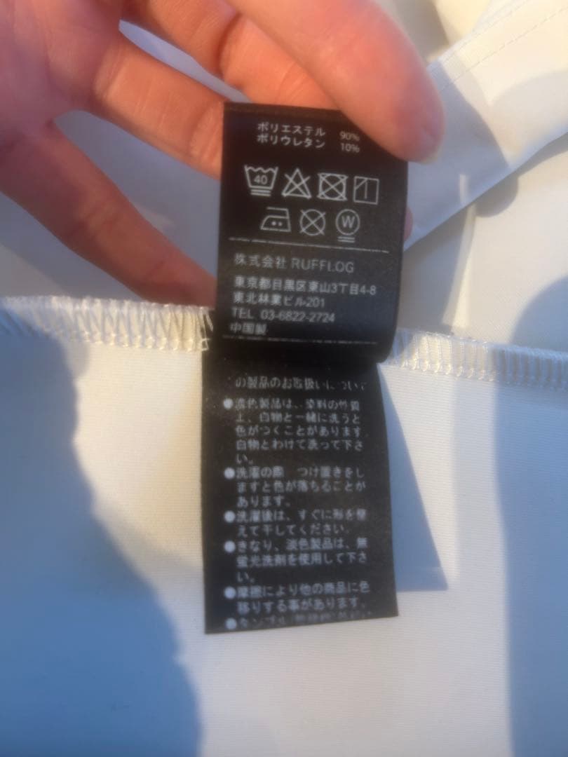 RUFFLOG ユニセックスボンディングパーカー