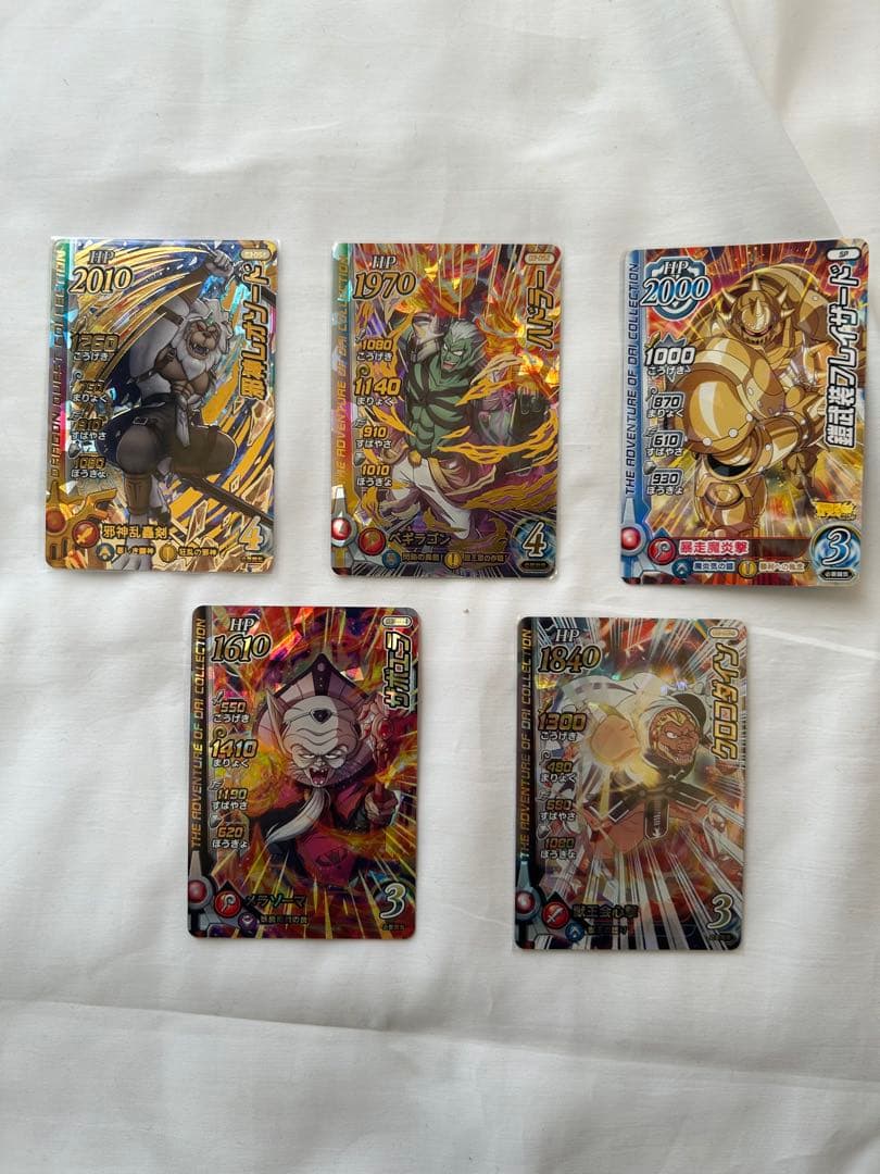 ドラゴンクエスト　モンスターバトルロード　まとめ売り