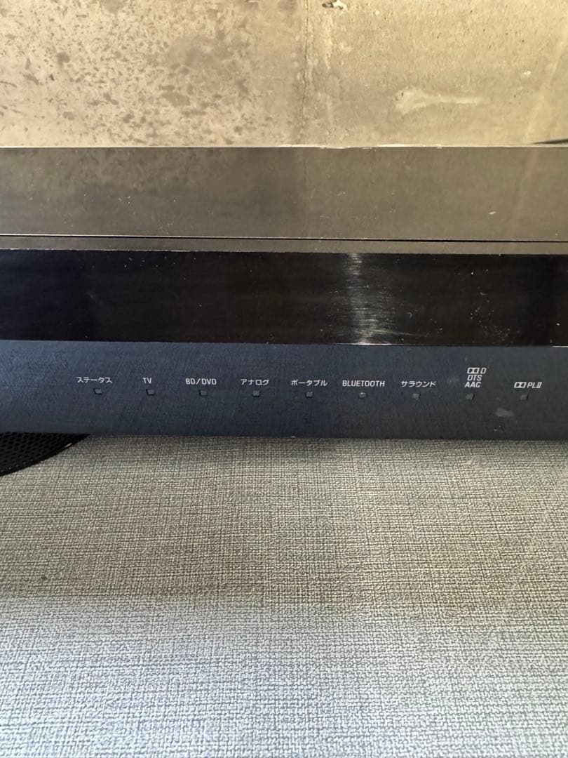 ☆YAMAHA DIGITAL SOUND PROJECTOR YSP-1400