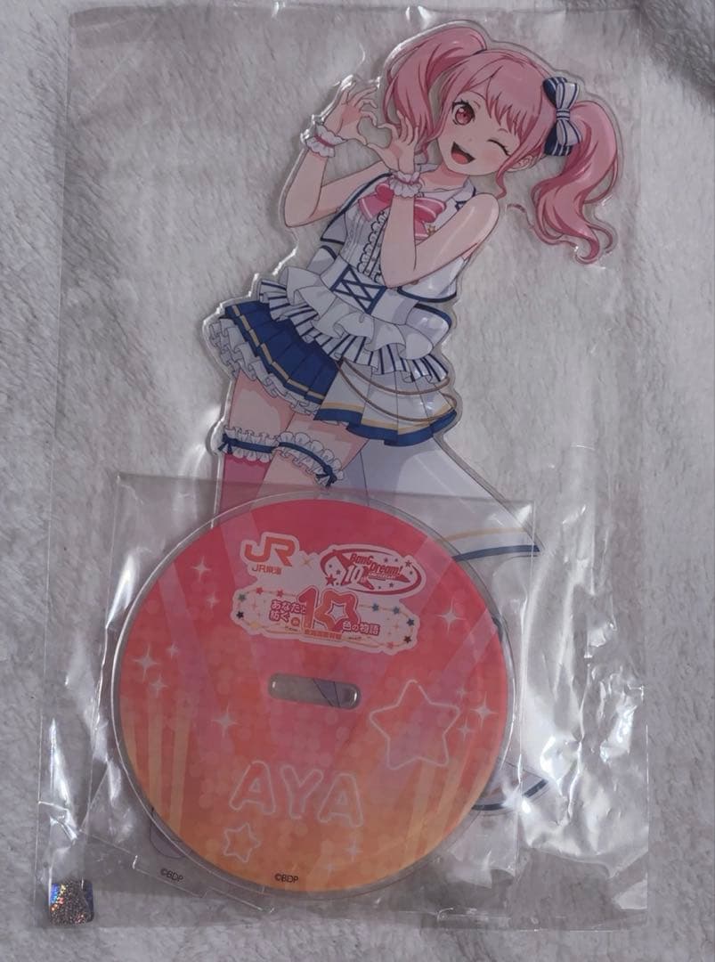 バンドリ JR東海 推し旅 BIGアクリルスタンド 丸山彩