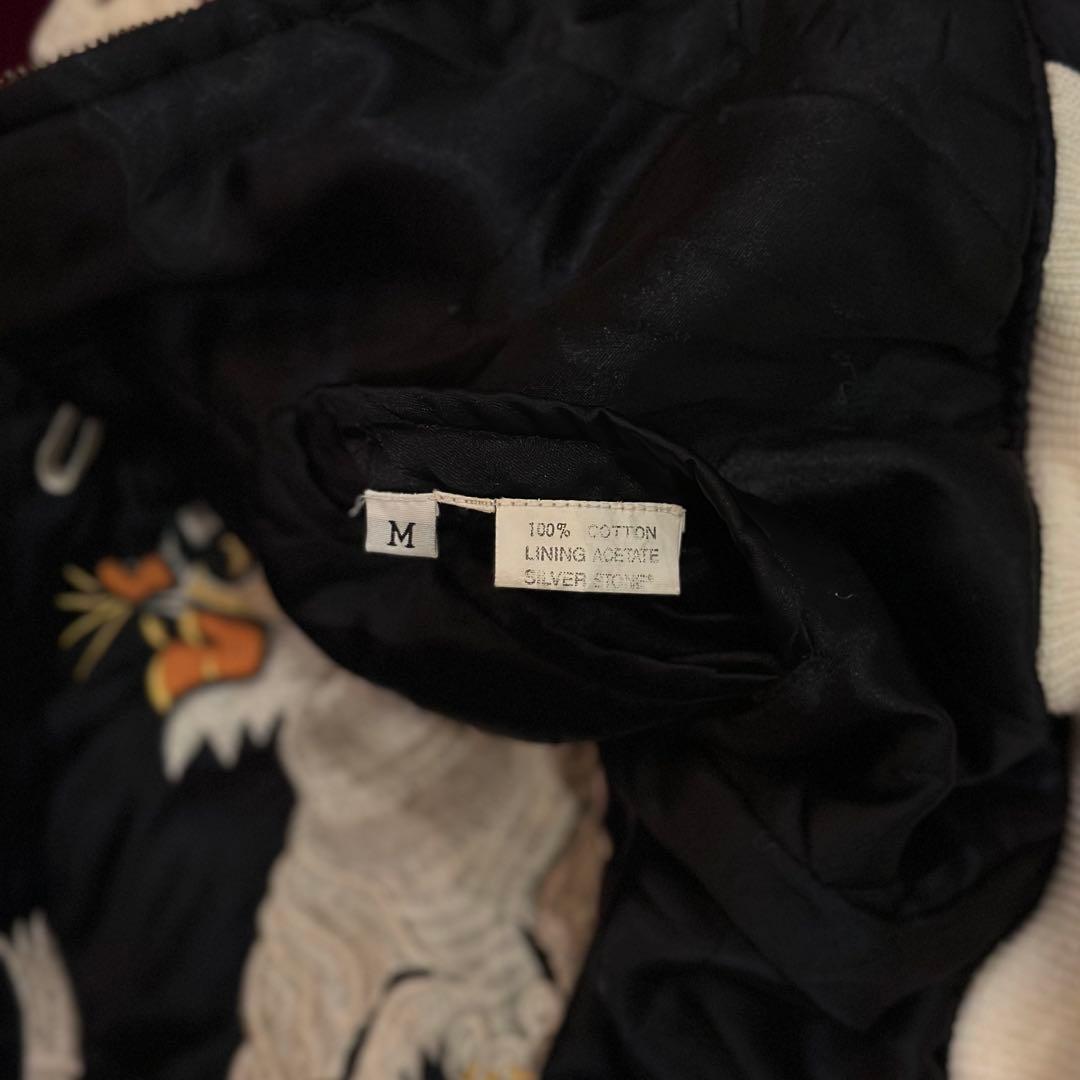 【S】シルバーストーン silver stoneスカジャン　別珍