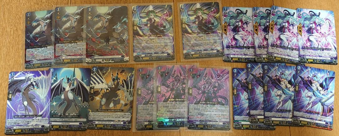 ヴァンガード冥淵葬空　アルカサル　デッキパーツ