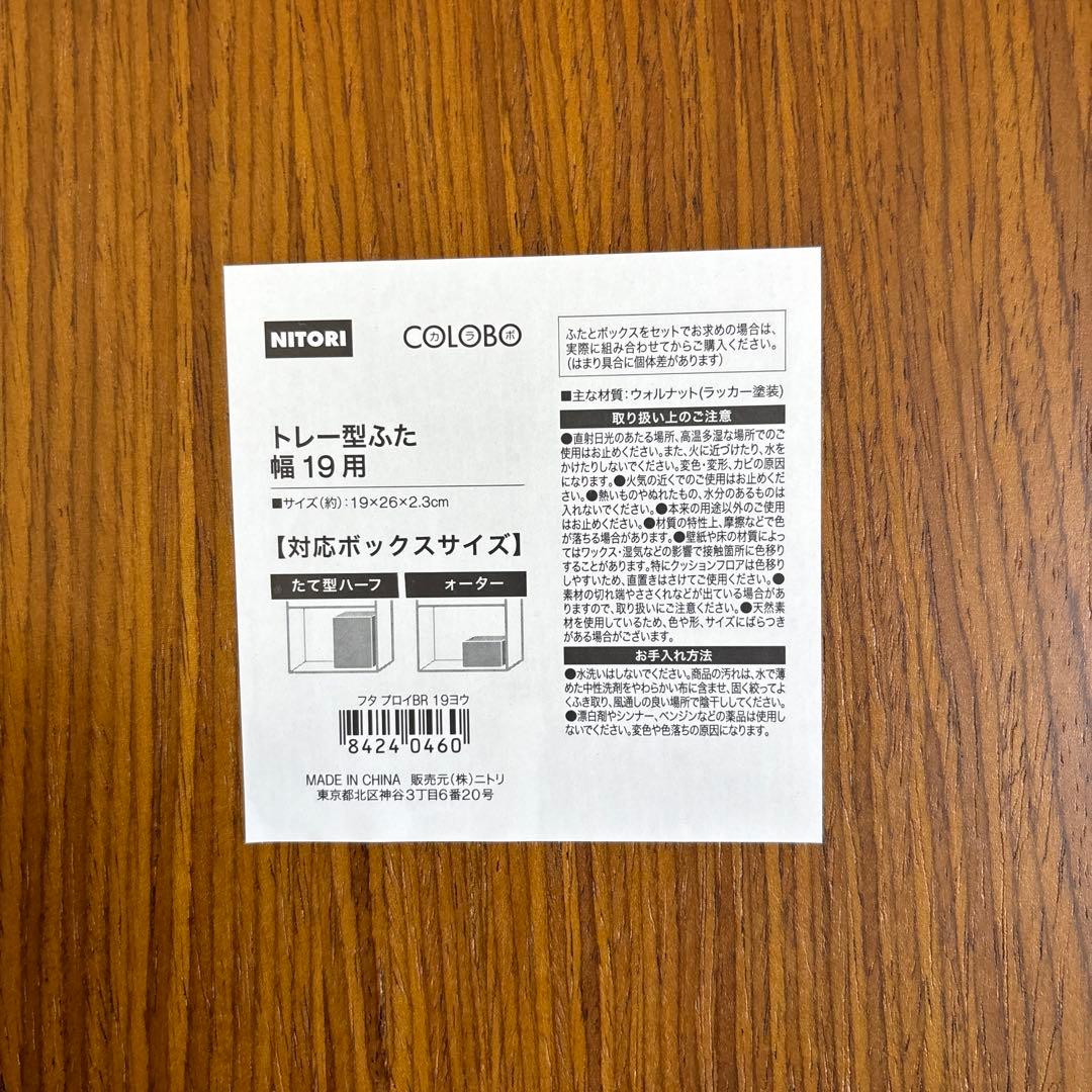 【くるりん】スタッキングシェルフセット・５段×２列・ウォールナット材