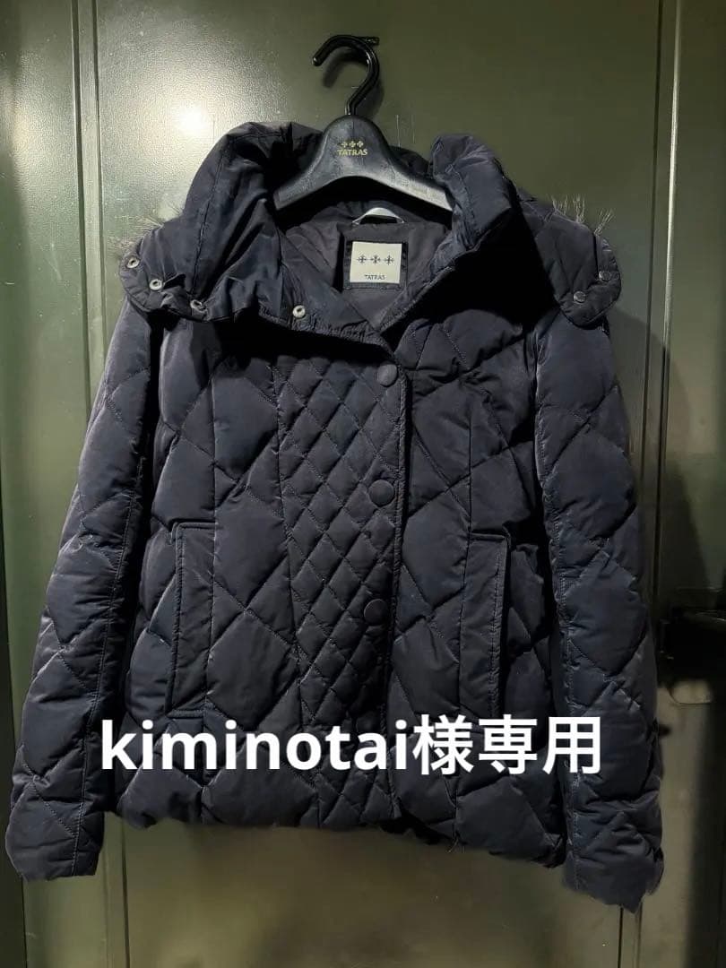 タトラス TATRAS ダウンジャケット　サイズ01　ブラック