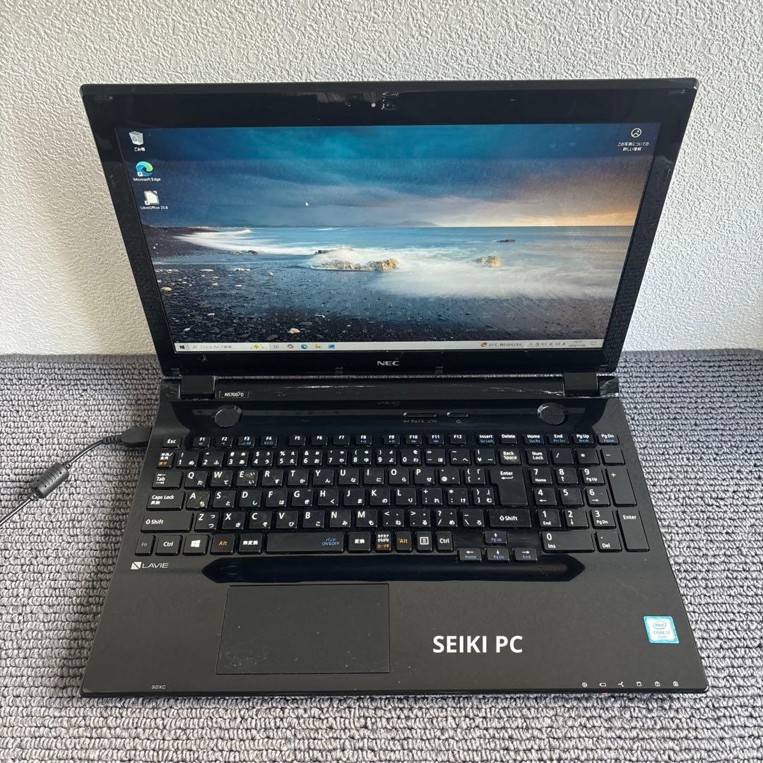 NEC Lavie NS700/D i7-6500U メモリ8GB #6594