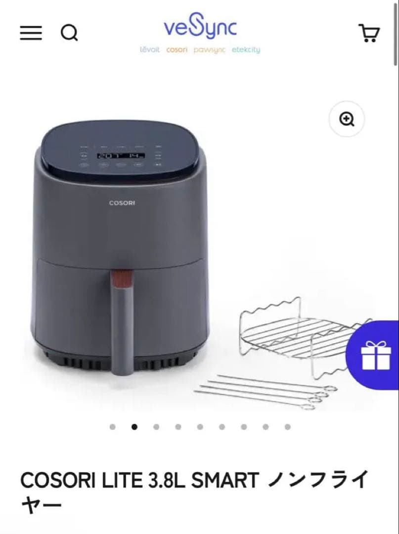COSORI LITE 3.8L SMART ノンフライヤー（グレー）