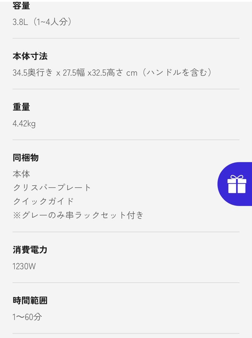 COSORI LITE 3.8L SMART ノンフライヤー（グレー）