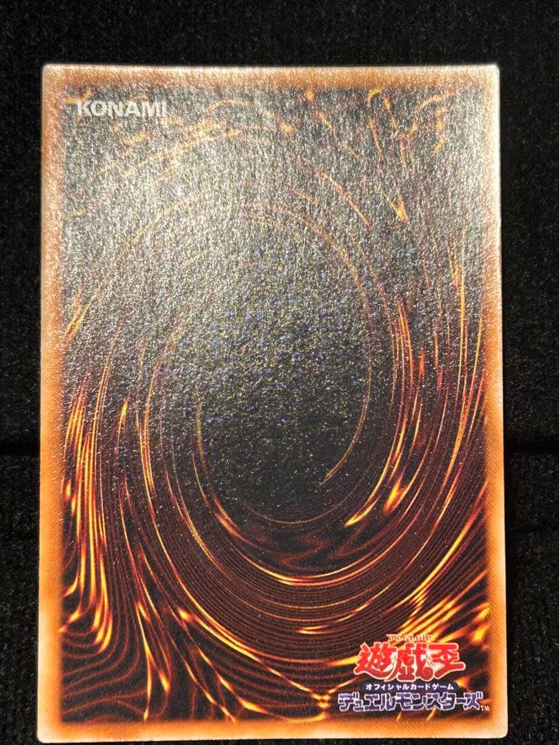 遊戯王　究極完全態・グレート・モス