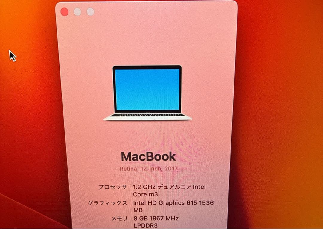 Apple MacBook 12インチ ローズゴールド