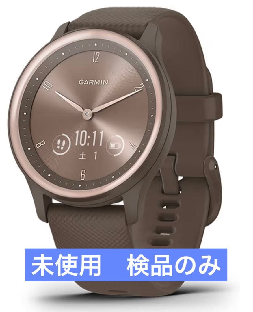【新品未使用】GARMIN vivomove sports スマートウォッチ