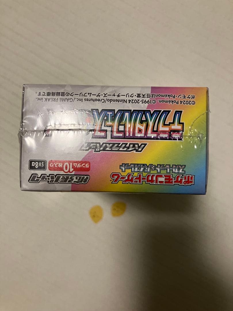 ポケモンカードゲーム テラスタルフェスex シュリンク付き 新品未開封 ブイズ